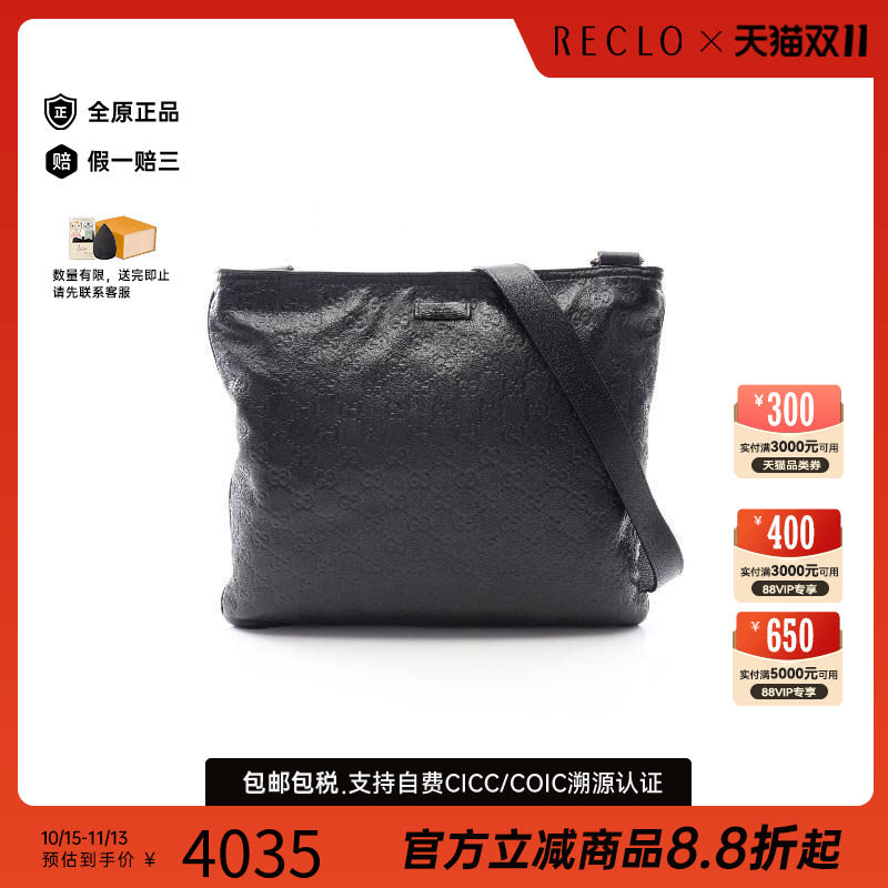 中古Gucci古驰斜挎包レディース