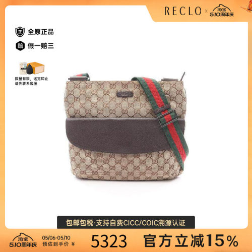 中古Gucci古驰斜挎包レディース