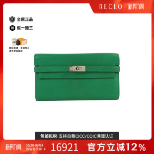 Wallet双折长钱包长钱包 Long 中古Hermes爱马仕女A级95新Bi fold