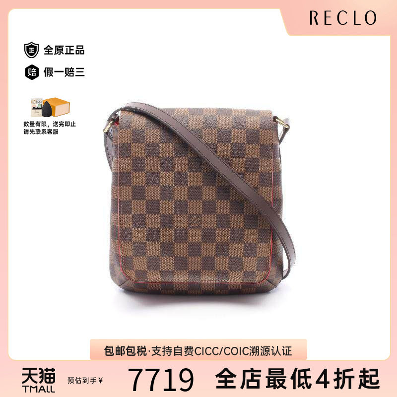 中古LV路易威登斜挎包レディース