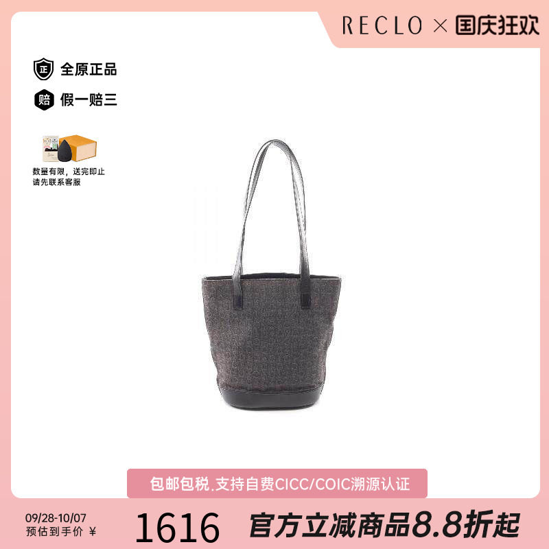 中古Celine赛琳托特包