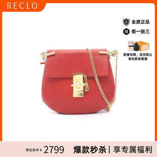 中古Chloe克洛伊女包B级9新Shoulder bag肩包牛皮斜挎包红色