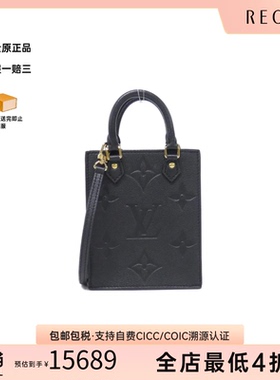 中古LV路易威登女包A级95新Sac Plat 老花斜挎包正品时尚BRANDOFF
