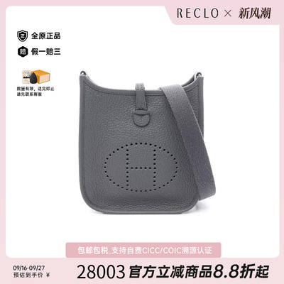 中古Hermes爱马仕斜挎包