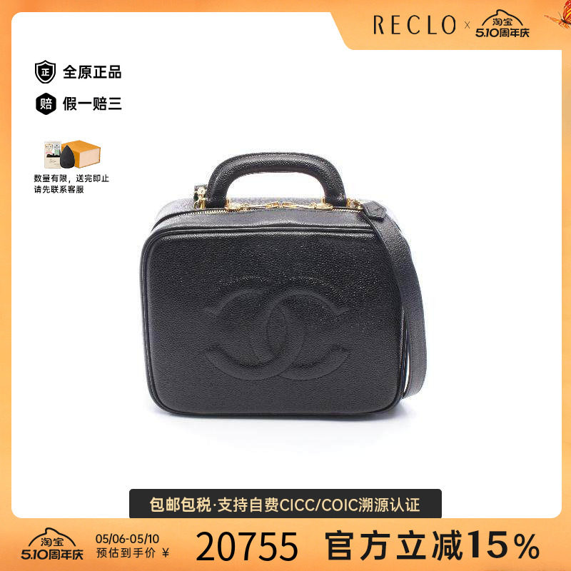 中古Chanel香奈儿女包A级95新Handbag手包鱼子酱牛皮革斜挎包黑色