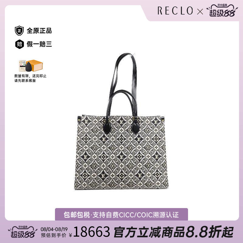 中古LV路易威登斜挎包レディース