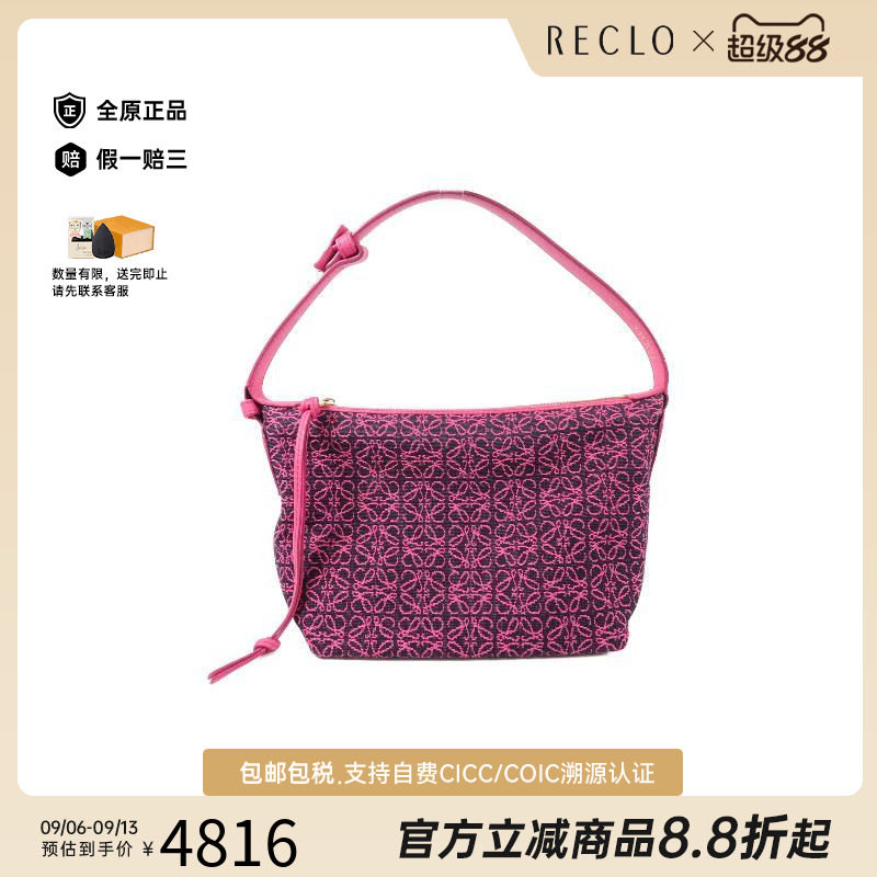 中古Loewe罗意威单肩包