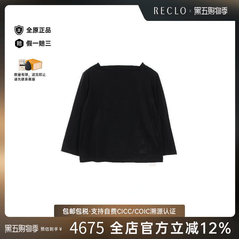 中古Hermes爱马仕上衣レディース