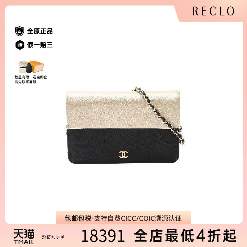 中古Chanel香奈儿斜挎包