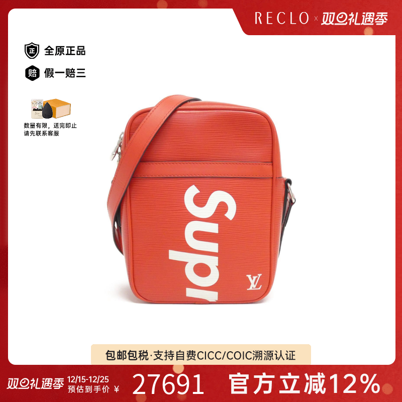 中古LV路易威登女包斜挎包