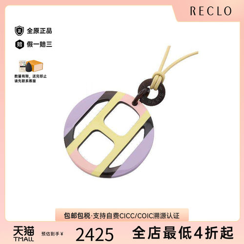 中古Hermes爱马仕项链レディース