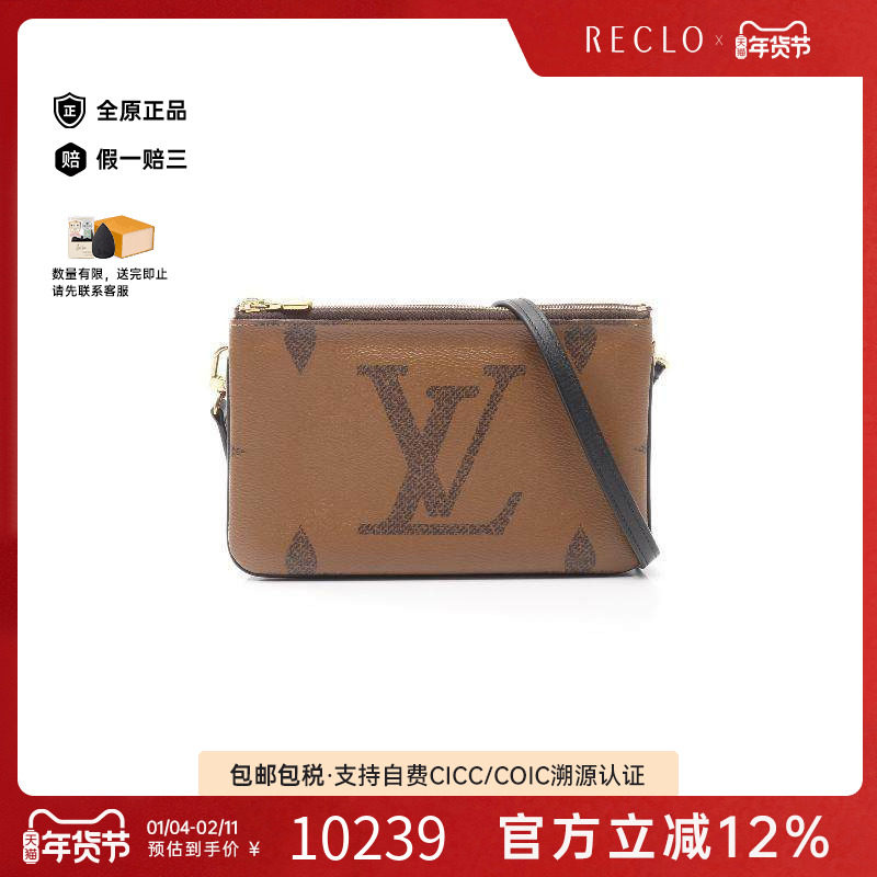 中古LV路易威登女包A级95新Double Zip双拉链涂层/防水帆布斜挎包