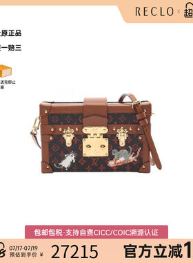 中古LV路易威登斜挎包レディース