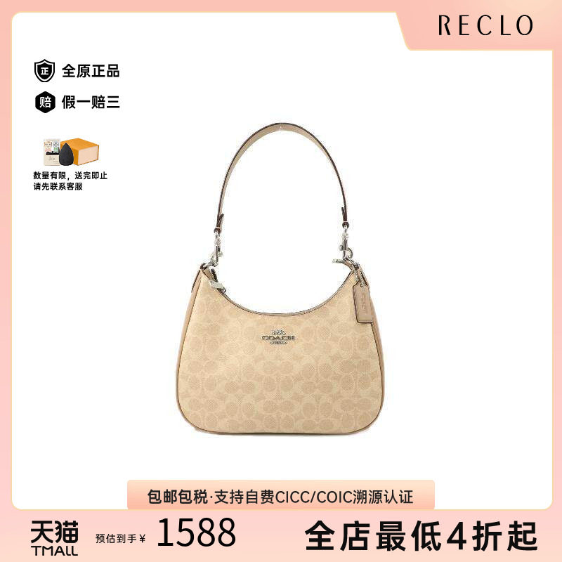 中古Coach蔻驰单肩包レディース