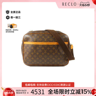 中古LV路易威登斜挎包レディース