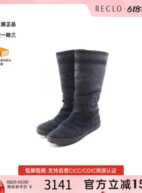 中古Chanel香奈儿女B级9新boots靴翻毛皮 / 绒面革鞋蓝色