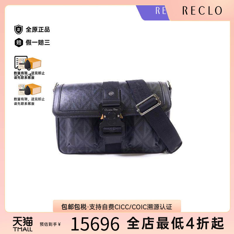 中古Dior迪奥斜挎包メンズ牛皮