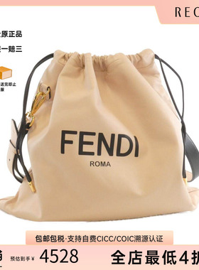 中古FENDI芬迪女包B级9新8BT338 ADM9 Shoulder Bag斜挎包