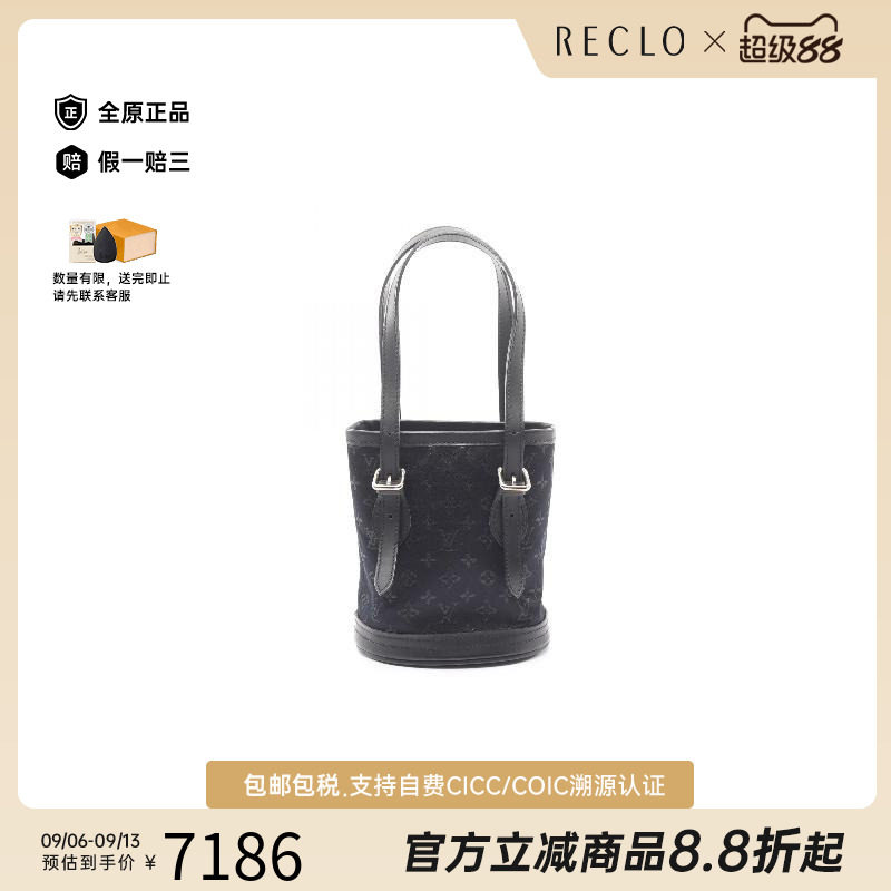 中古LV路易威登手提包レディース