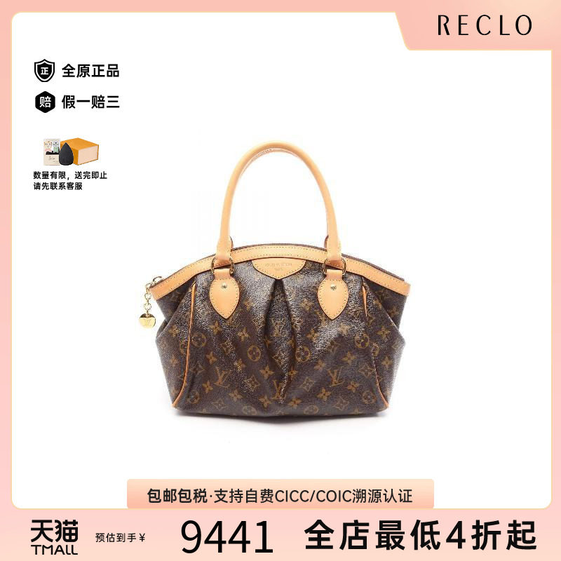 中古LV路易威登手提包レディース