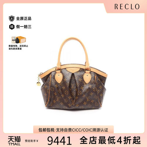 中古LV路易威登手提包レディース