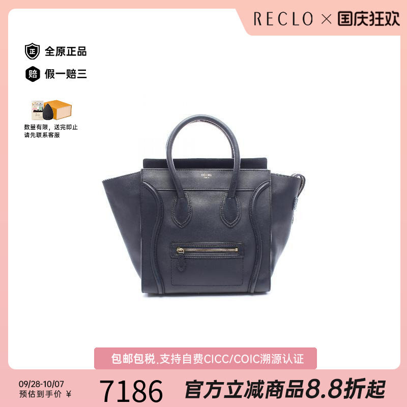 中古Celine赛琳手提包レディース