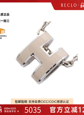 中古Hermes爱马仕项链レディース