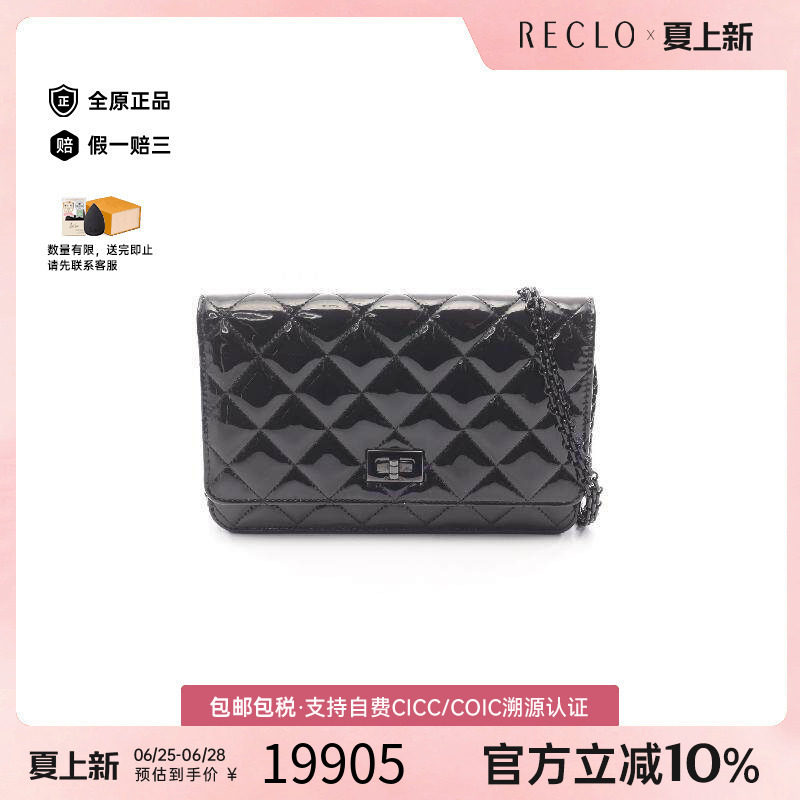中古Chanel香奈儿斜挎包