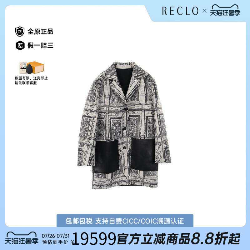 中古LV路易威登外套レディース