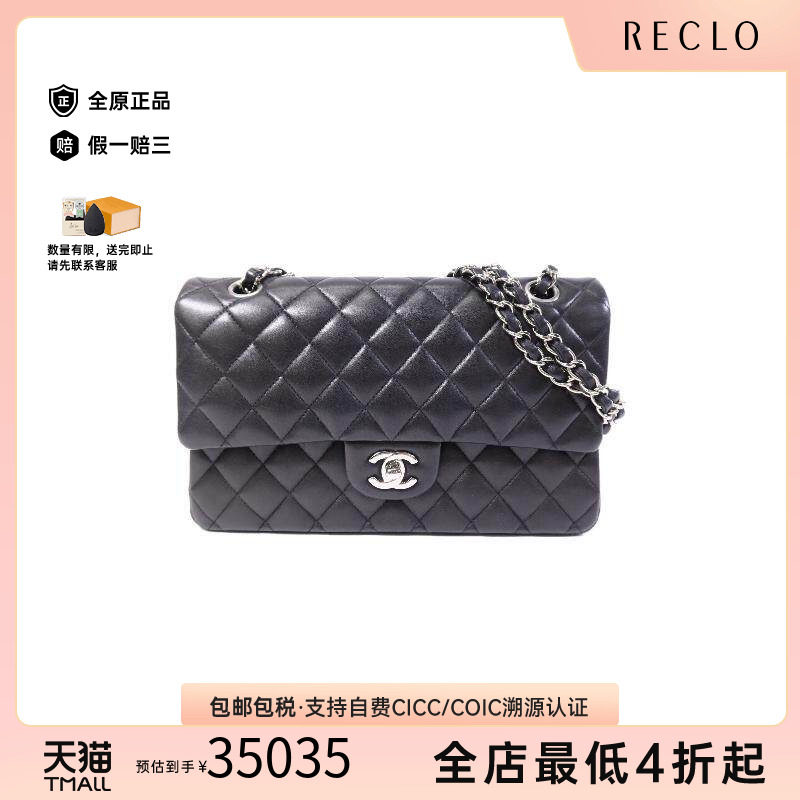 中古Chanel香奈儿单肩包