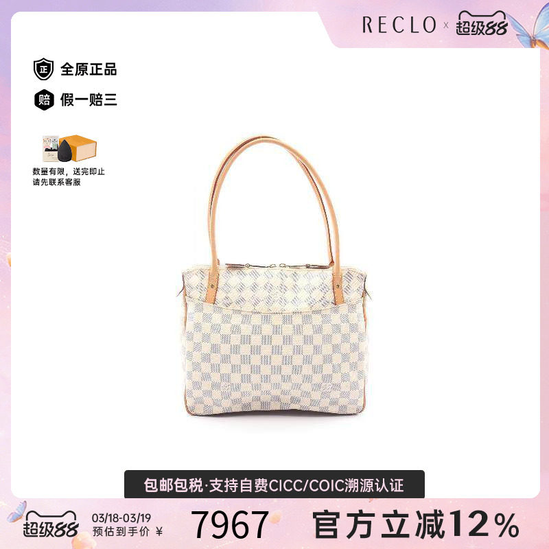 中古LV路易威登女包B级9新Shoulder bag肩包涂层/防水帆布单肩包