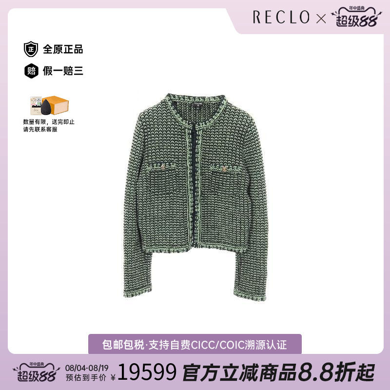 中古Chanel香奈儿上衣レディース