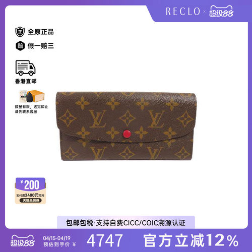 中古LV路易威登长钱包レディース