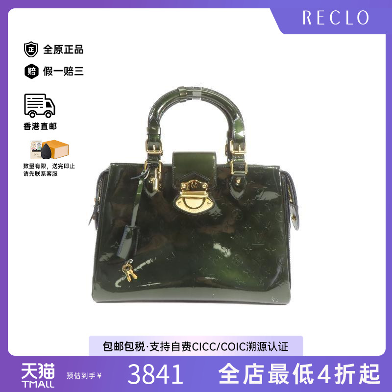 中古LV路易威登手提包レディース