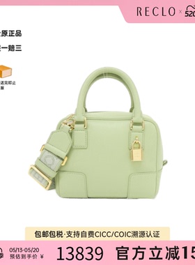 中古LOEWE罗意威女包A级95新Amazona 16 Square牛皮手提斜挎包