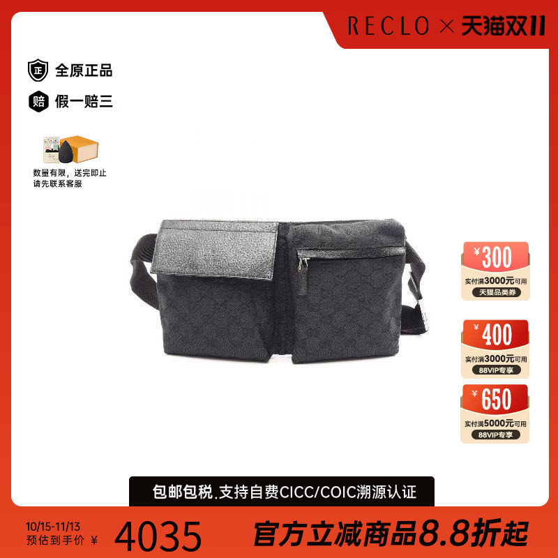 中古Gucci古驰腰包レディース
