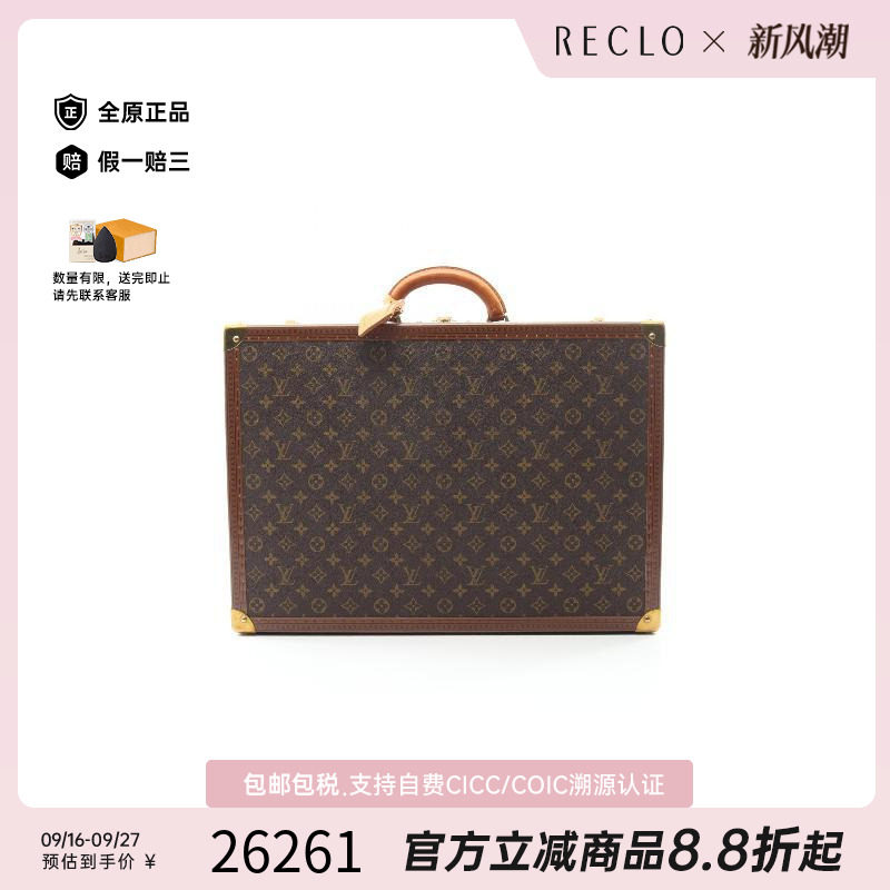 中古LV路易威登旅行袋メンズ帆布