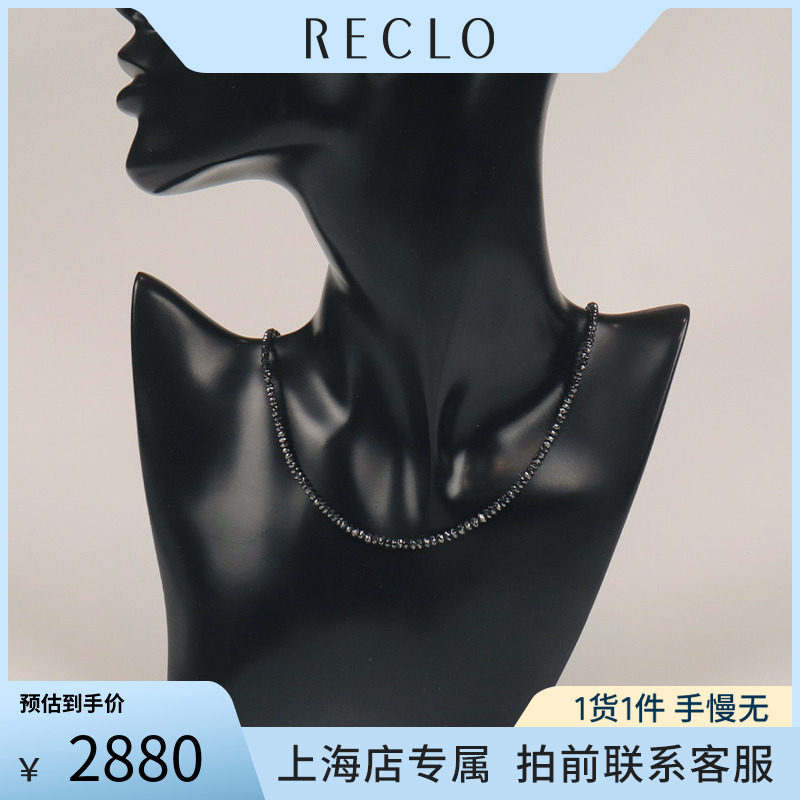 日本中古奢侈品「9.5新」日本进口商品黑色钻石项链K18白金38cm