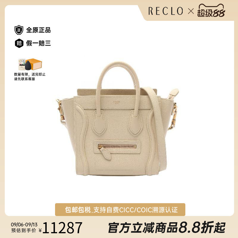 中古Celine赛琳斜挎包レディース