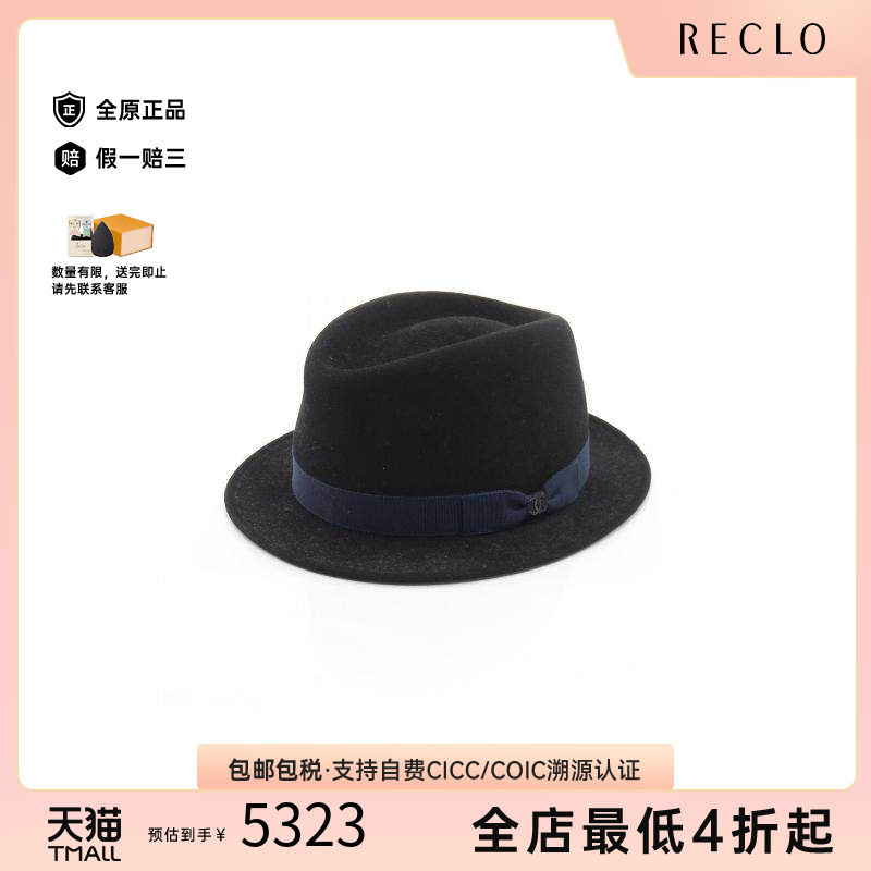 中古Chanel香奈儿帽子レディース