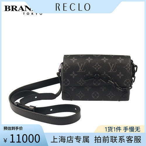 中古路易威登黑花斜挎包