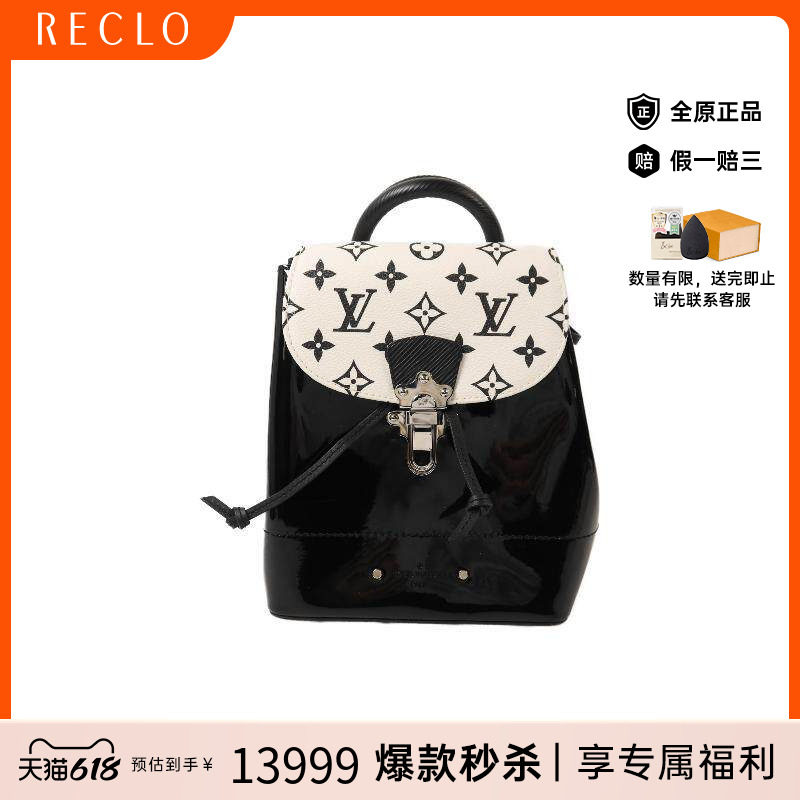 中古LV路易威登女包A级95新rucksack背包/旅行背包双肩包双肩包