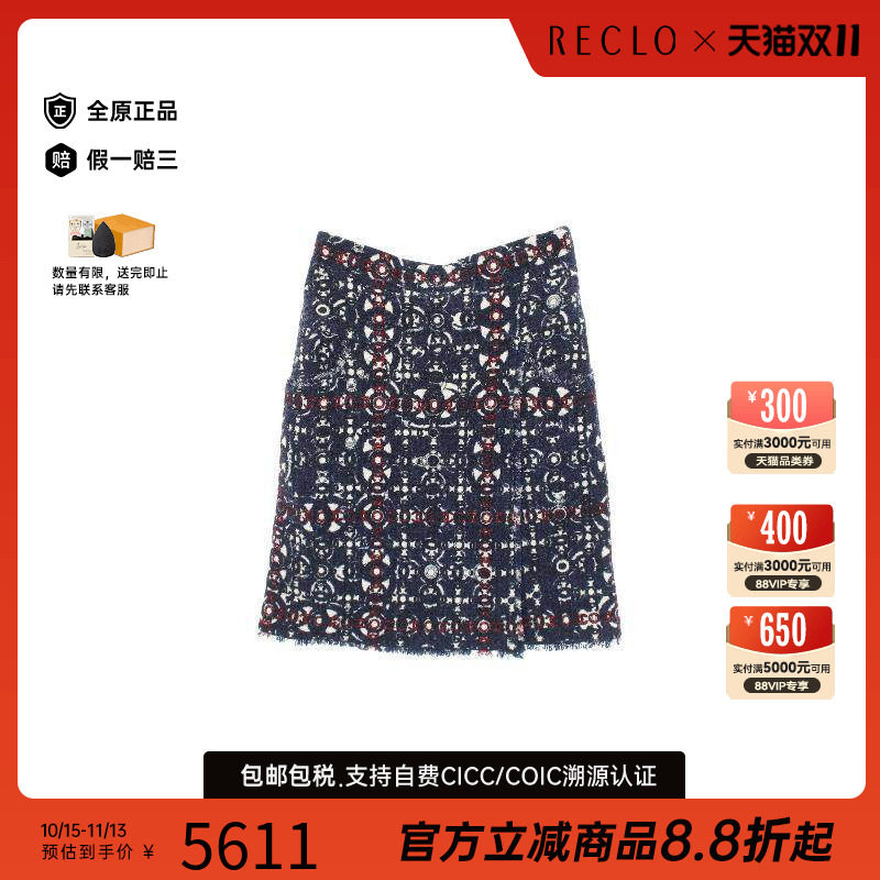 中古Chanel香奈儿裙子レディース