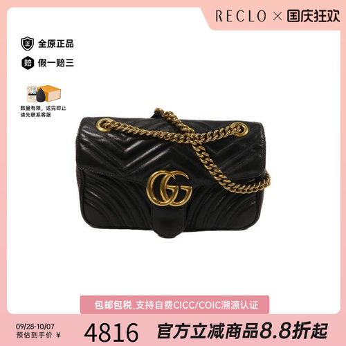 中古Gucci古驰斜挎包レディース