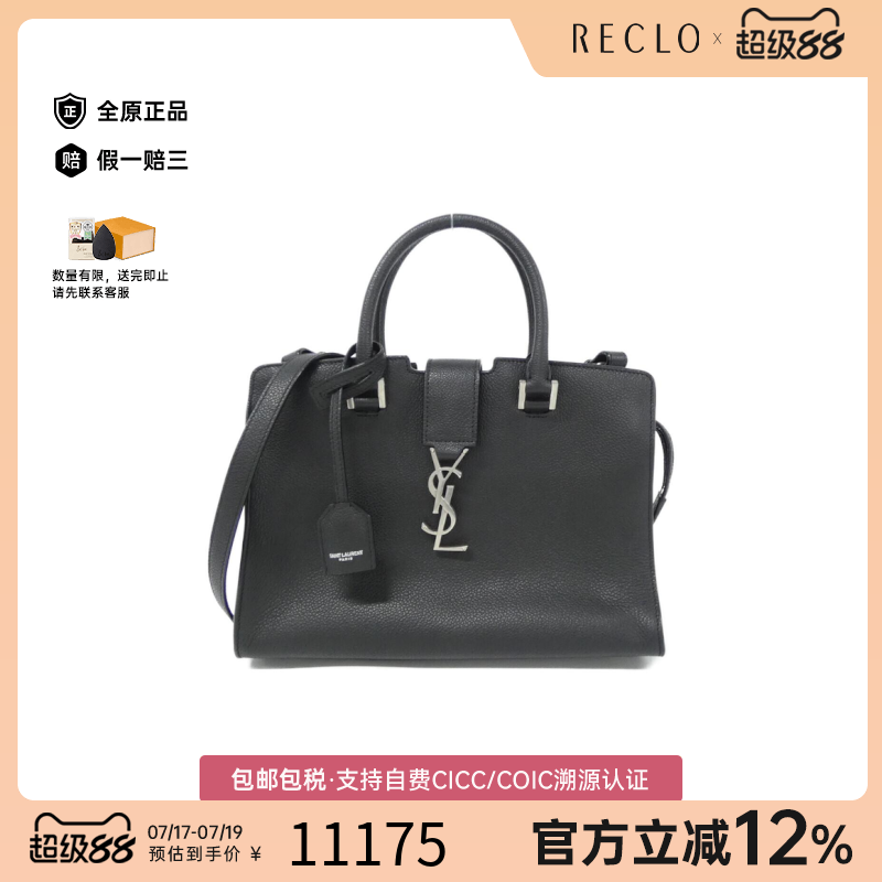中古YSL小牛皮斜挎女包