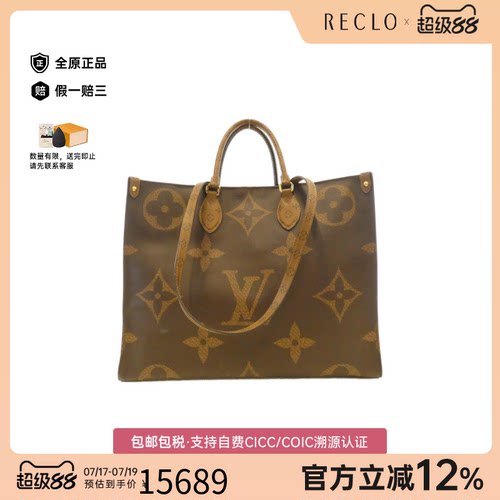 中古LV路易威登老花单肩女包