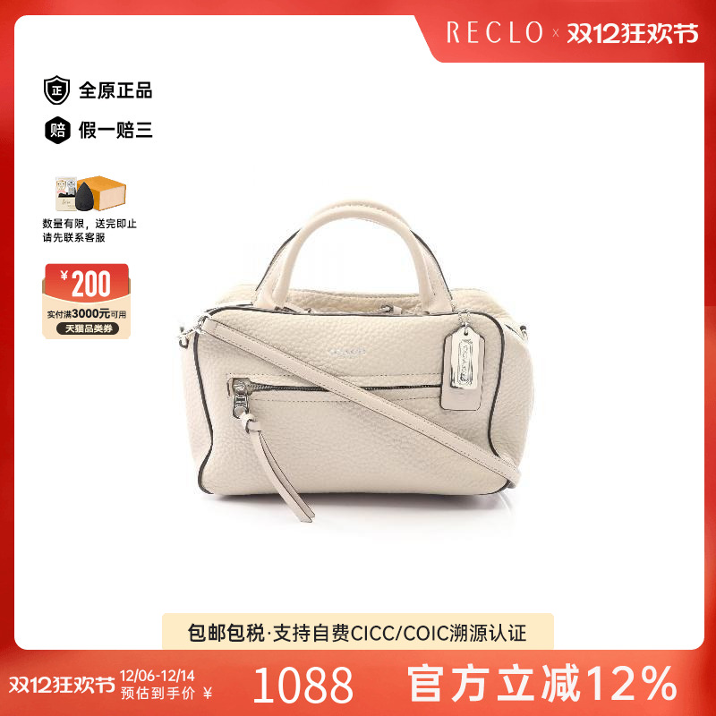 中古Coach蔻驰斜挎包レディース