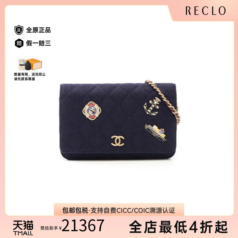 中古Chanel香奈儿斜挎包
