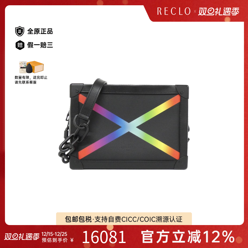 中古LV路易威登通用A级95新Soft Trunk 方盒包2019AW斜挎包时尚