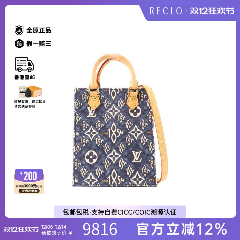 中古LV路易威登斜挎包レディース